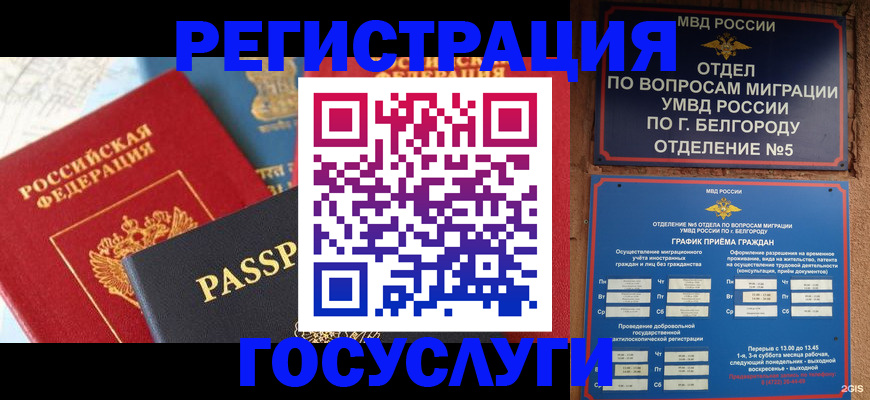 регистрация для школы в Камызяке