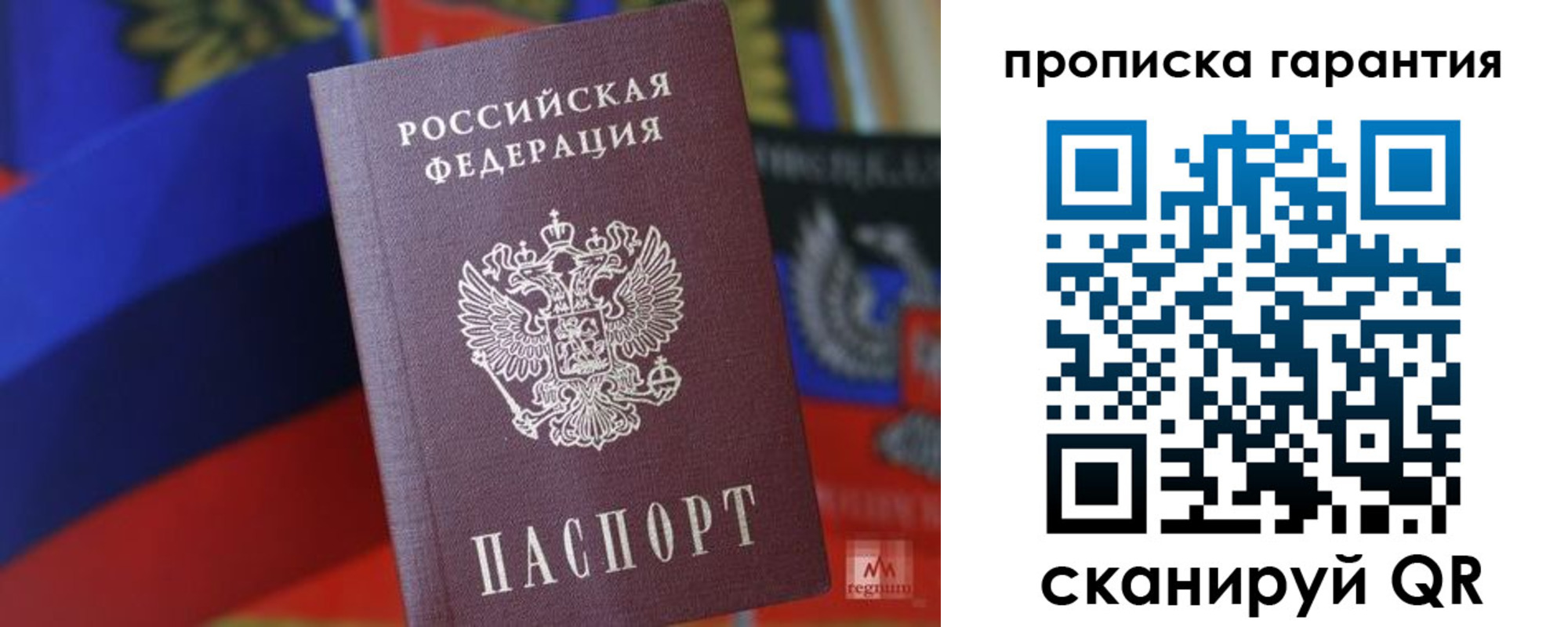 прописка иностранных граждан в Камызяке