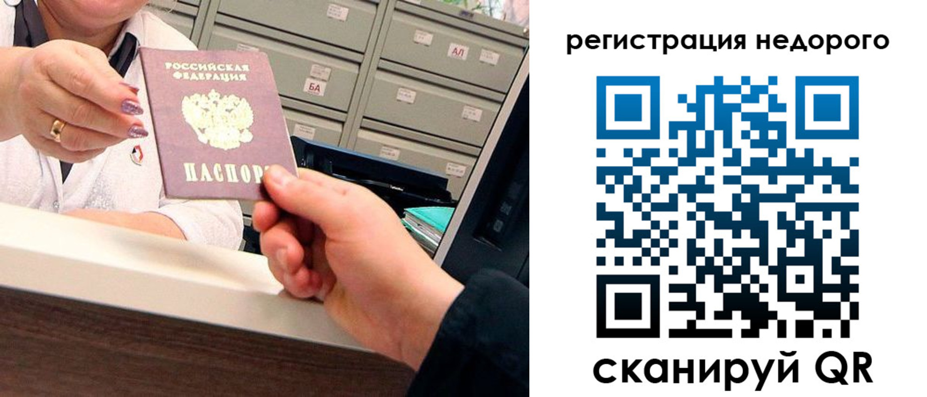 прописка для кредита в Камызяке