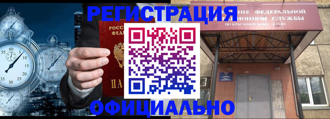 регистрация для школы в Камызяке