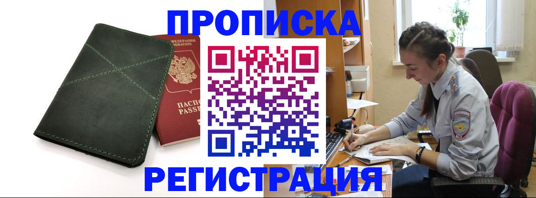 регистрация для дет. сада в Камызяке