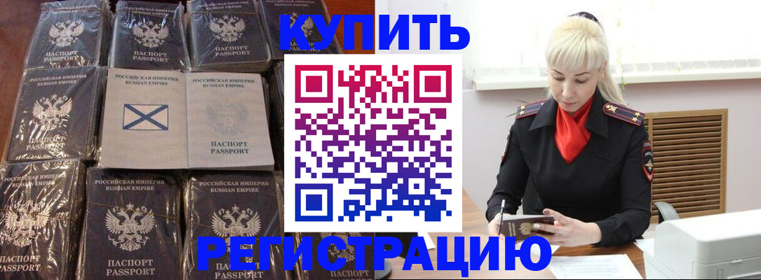 регистрация для школы в Камызяке